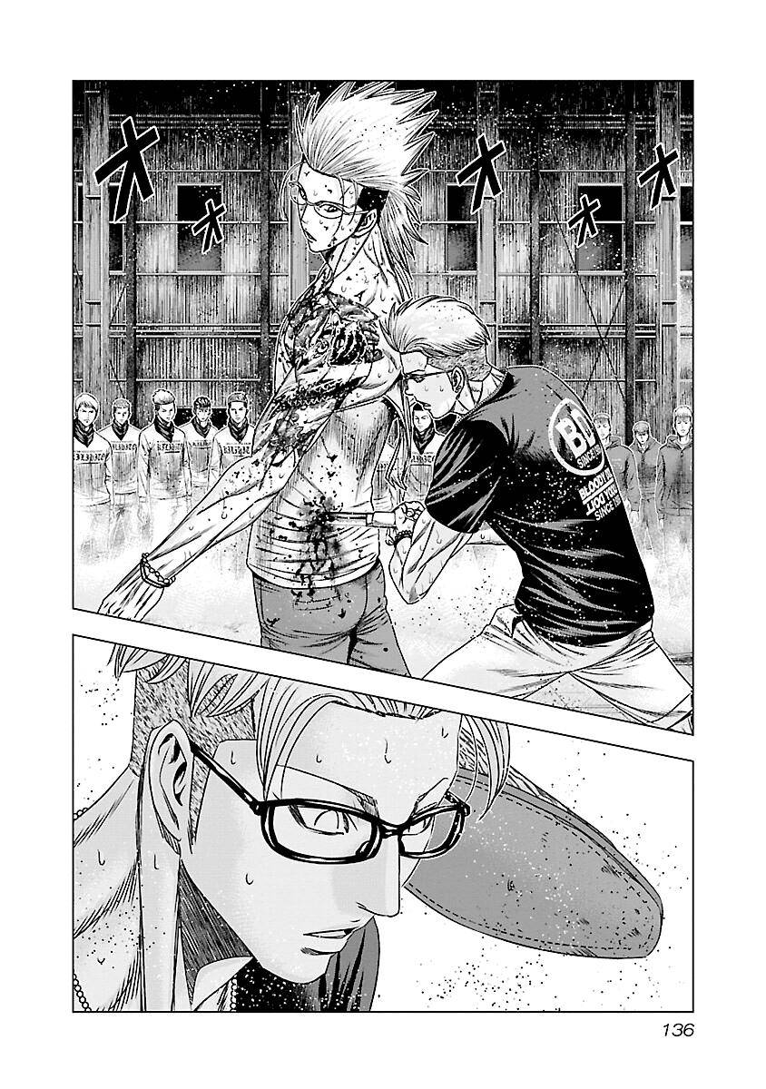 Out (Makoto Mizuta) Chapter 186 16